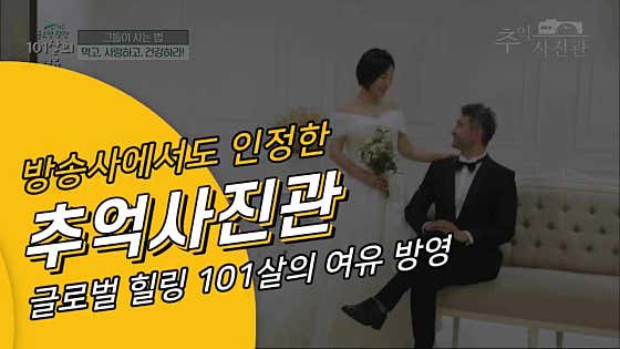 솜사탕 가족사진 스튜디오 추억사진관