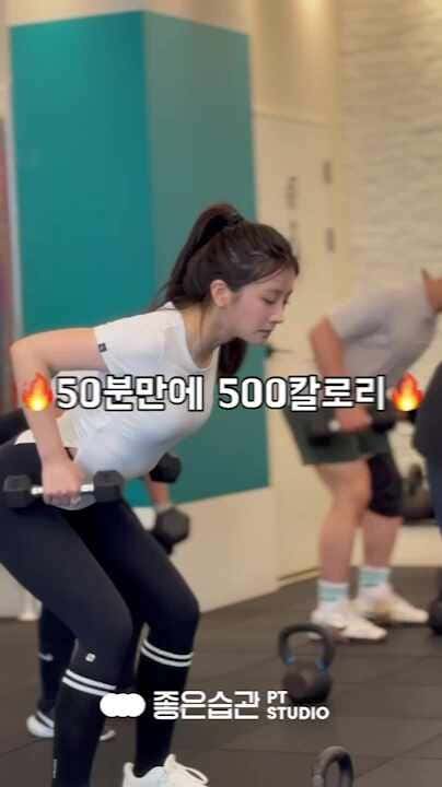 좋은습관 PT STUDIO 마포구청
