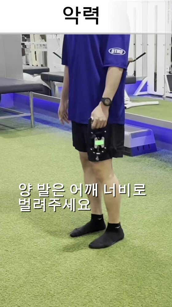 오케이피트니스 구남점 헬스&PT