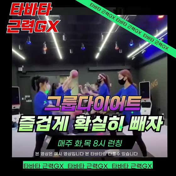 피트니스럭스 구리점
