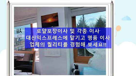 대신익스프레스 사진