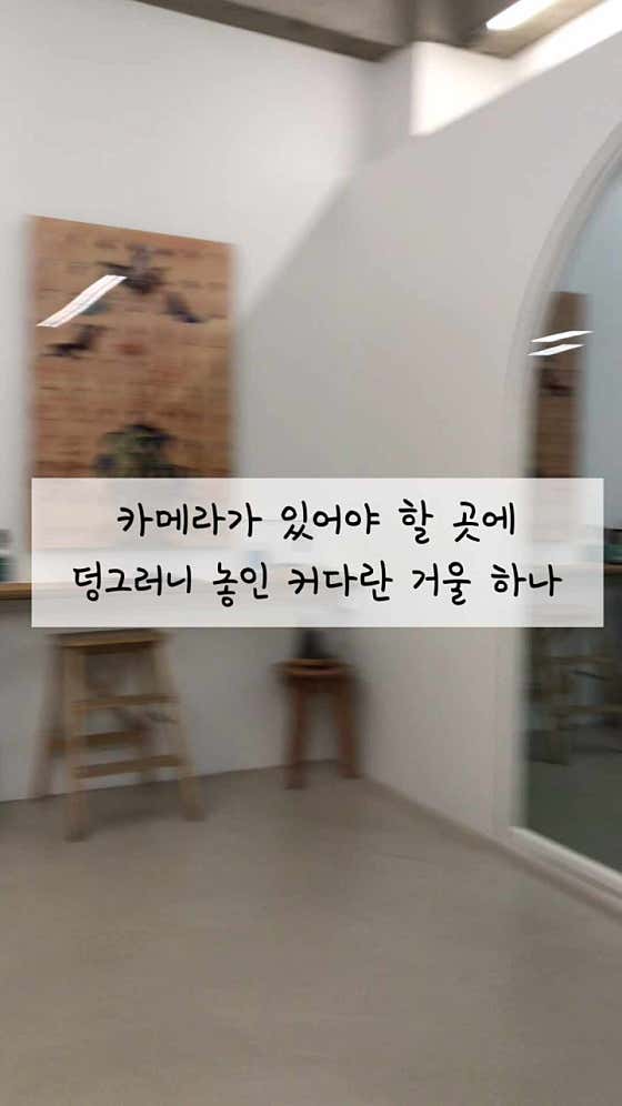 사진온실