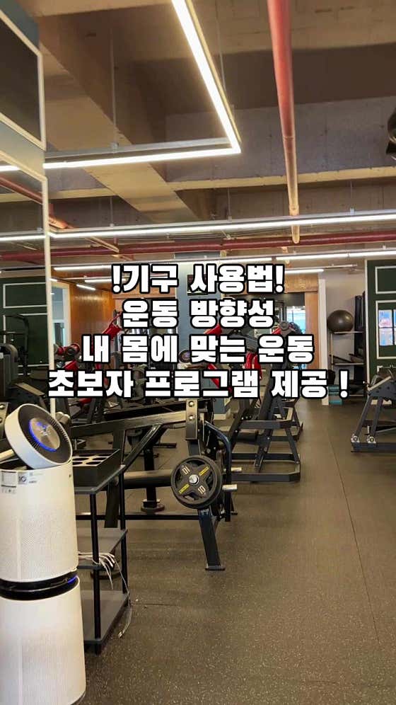 로얄휘트니스&필라테스