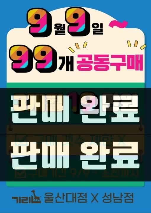 기린 피트니스 울산대점