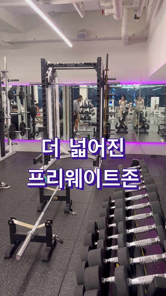 포텐휘트니스 헬스&PT 루원시티점 24시