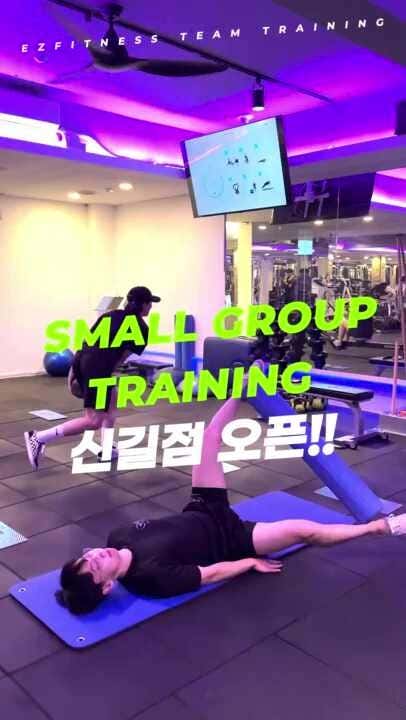 이지휘트니스