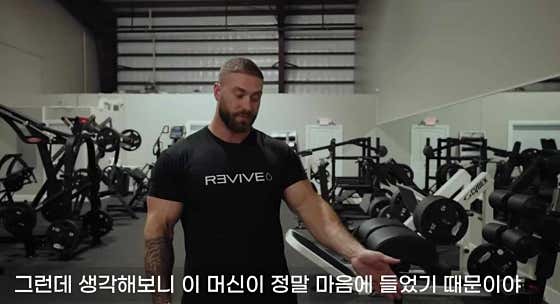 포웨이짐 휘트니스