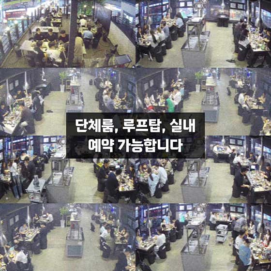 구일육 구월본점