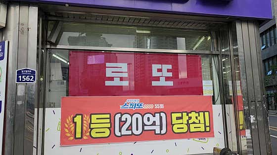 CU 알리앙스점