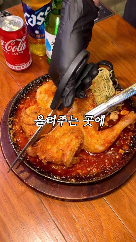 육회한통닭 본점