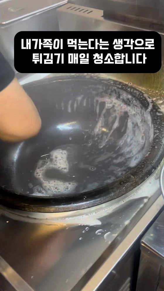 평화닭집 동성로본점