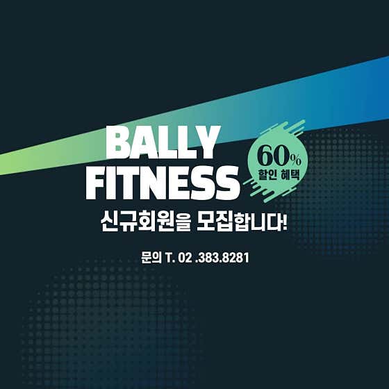 발리휘트니스
