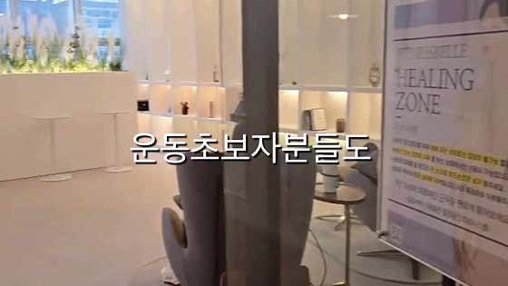 피트니스벨 여성전용 헬스 PT 구래동점