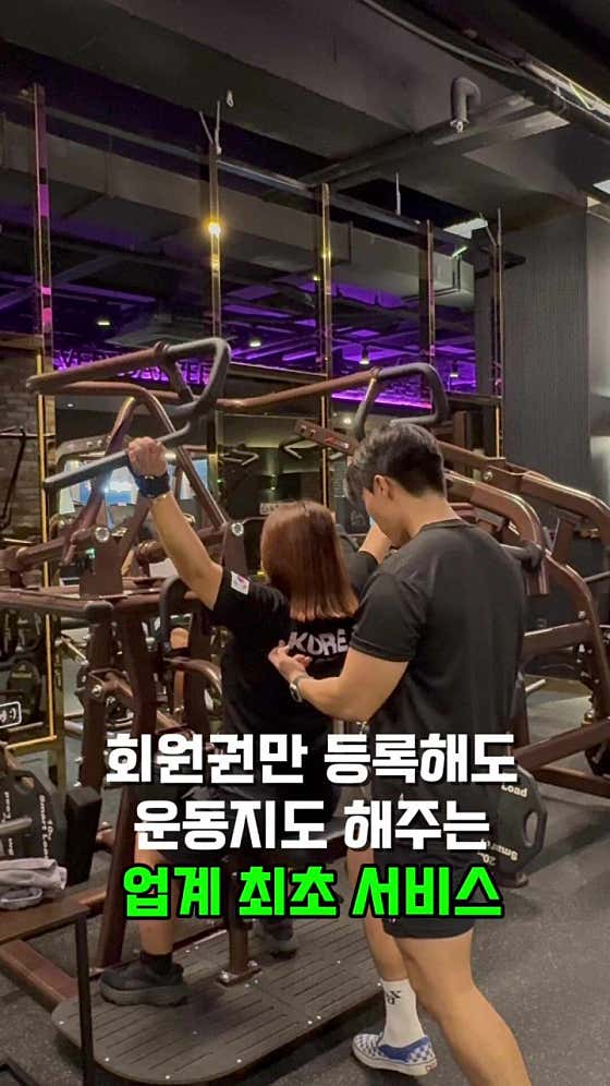 레드짐 침산네거리점