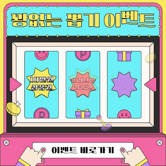 애프터짐 헬스 PT 회기점