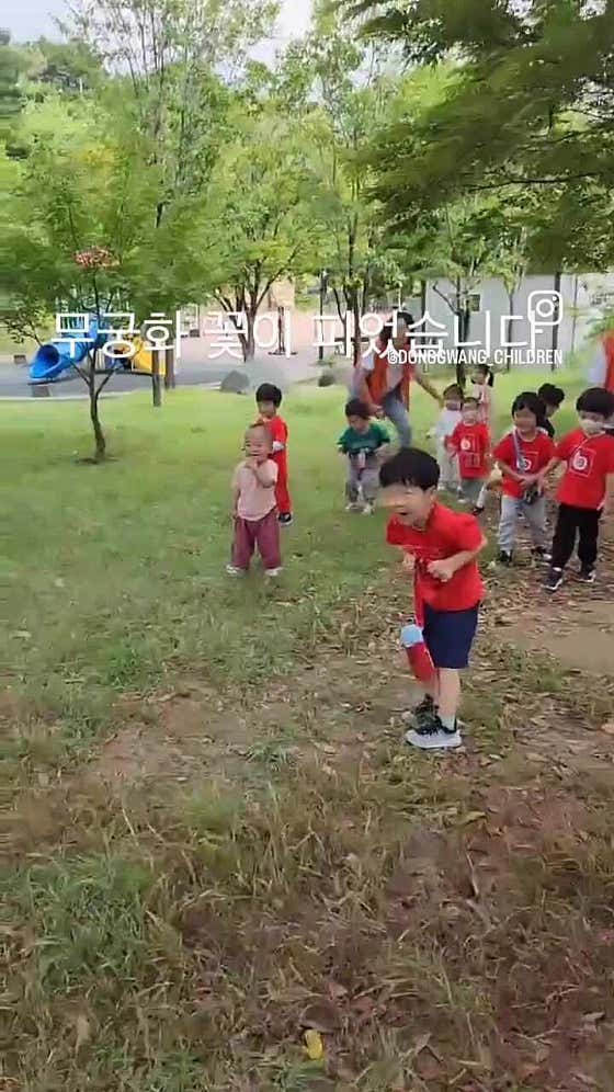 동광어린이집
