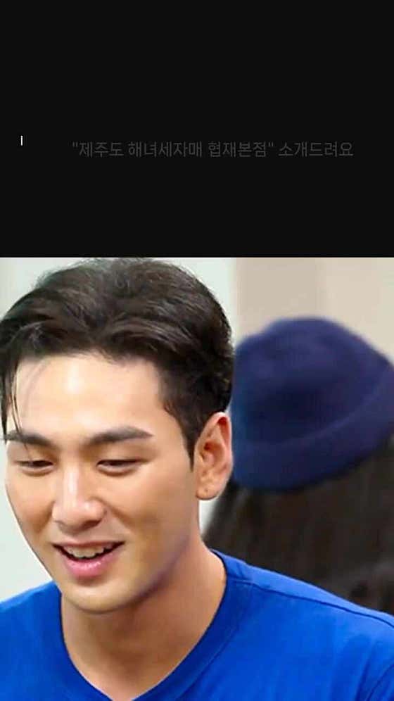 제주도 해녀세자매 협재본점