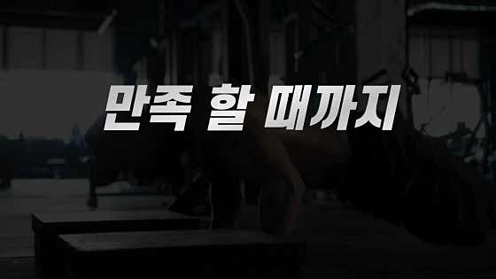 엑스포스짐 우먼 PT 만수점