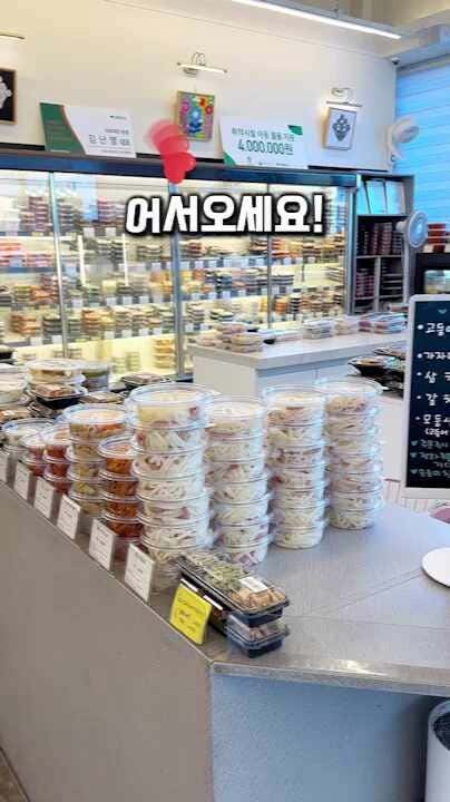 모로미찬 도안본점