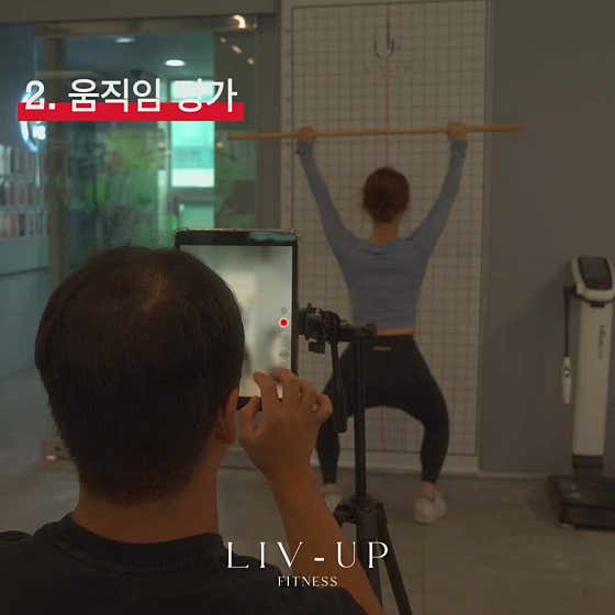 리브업피트니스 PT 당동