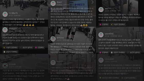 휘트니스칸 마전4호점