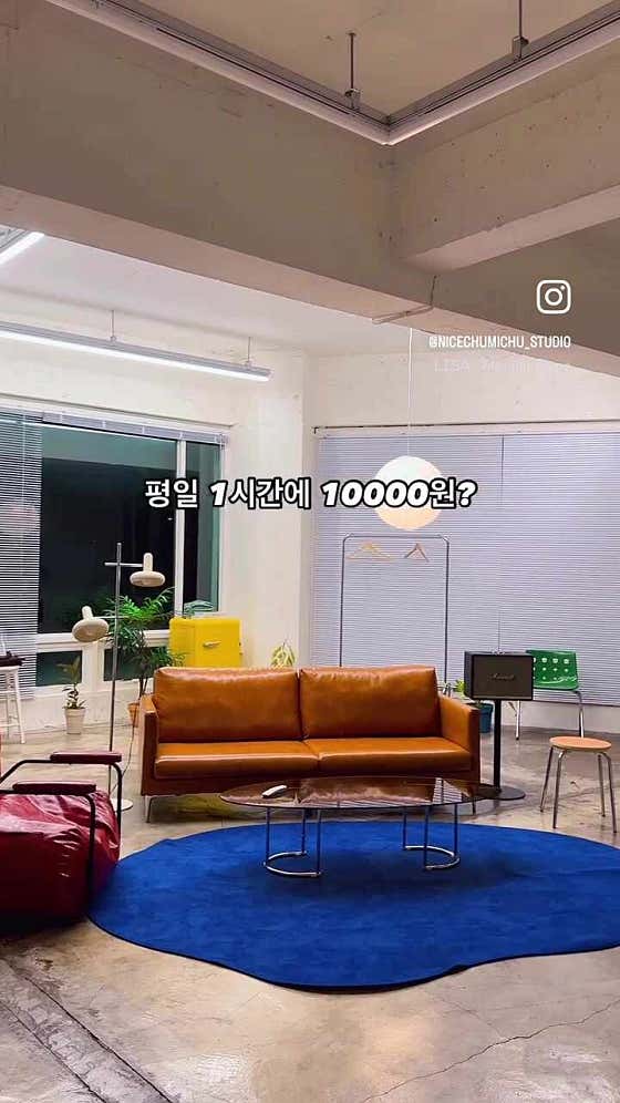 나이스츄미츄