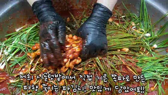 반찬천하