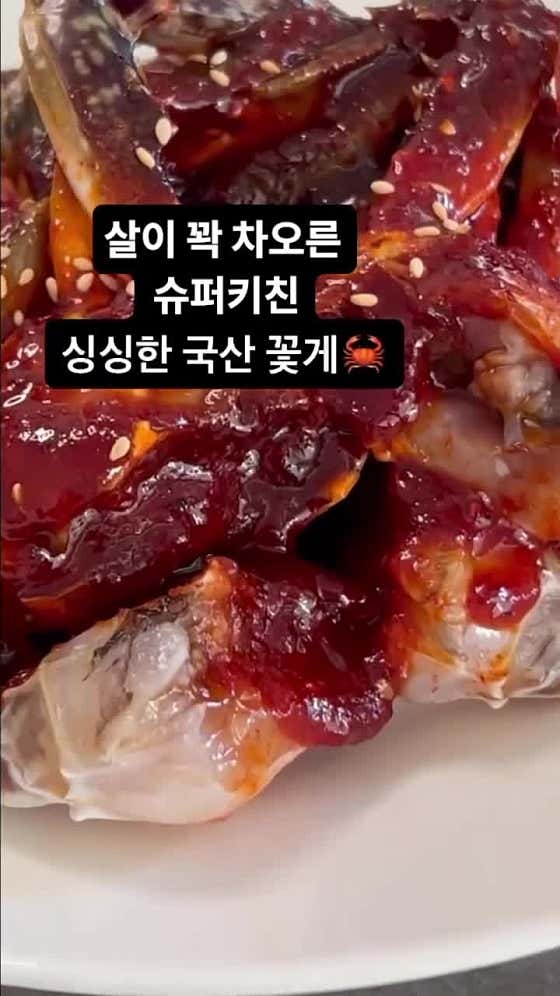 슈퍼키친 다산센트럴파크점