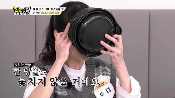 국밥생각 강남역점 사진 2
