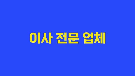 국대익스프레스 사진