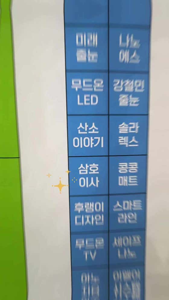 삼호익스프레스 사진