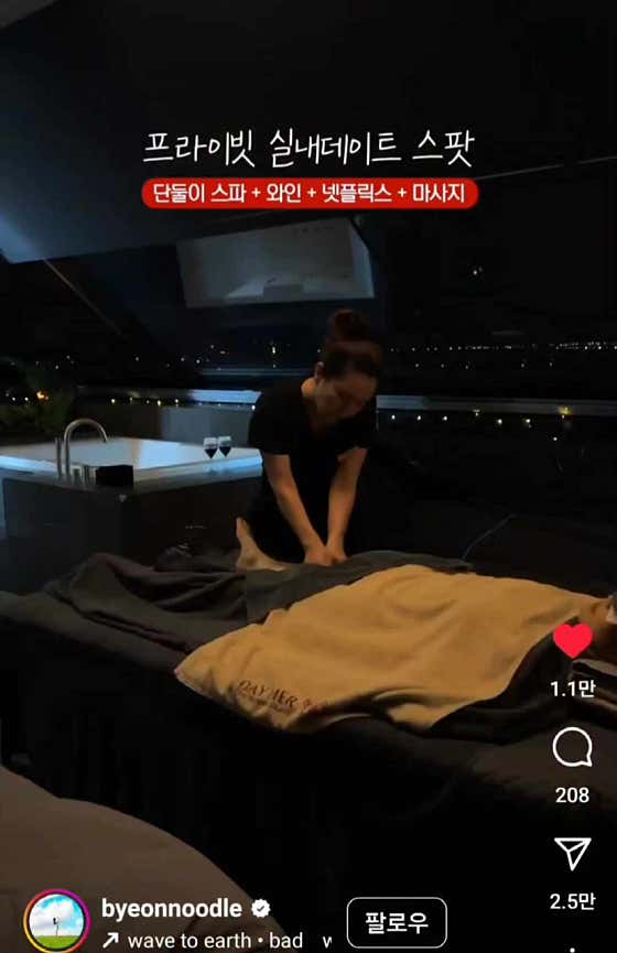 VIP타이 (라페스타) 매장 사진 1