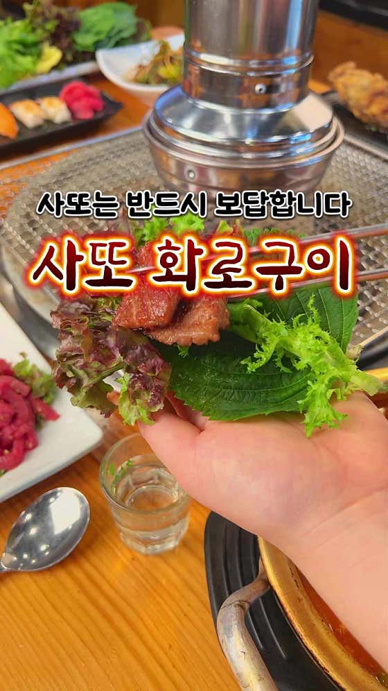 돼지목살갈비한상