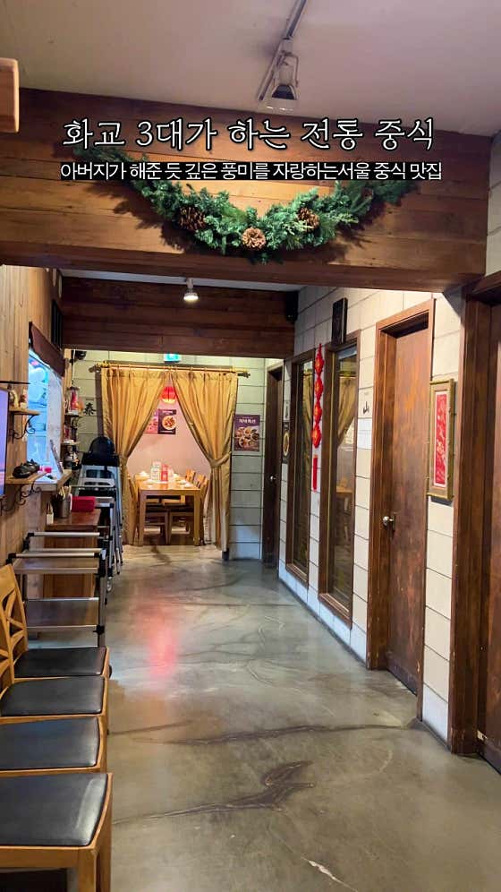 락희안 가좌본점