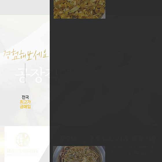 한국감정금거래소 세종대평점