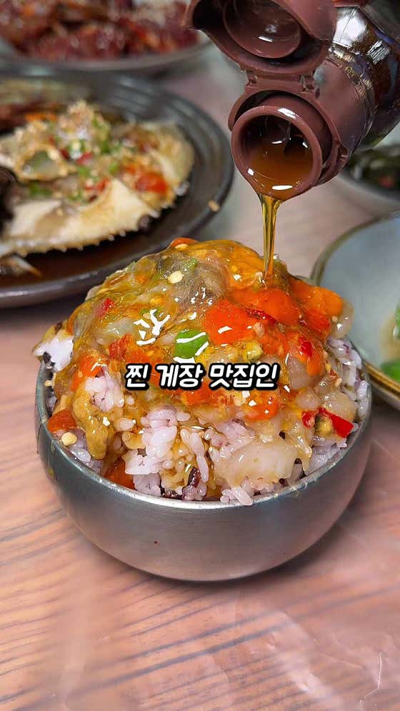 수미정 본가 안면도