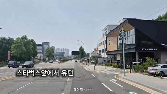 용인시 처인구 예식장 웨딩홀 1곳 소개 | 결혼식장 후기 좋은곳 페이지웨딩&파티