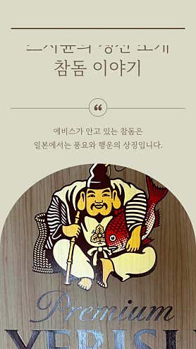 스시윤 사진 3