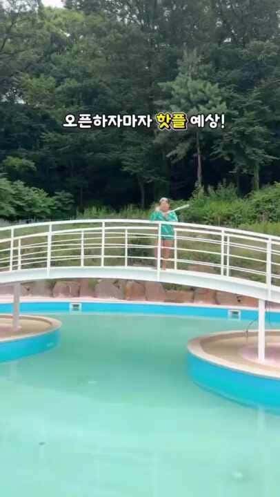 꾀꼬리산장 힐링펜션 전경 2