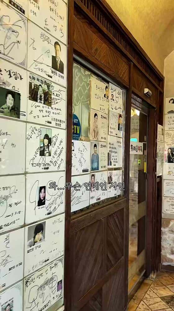 동래복집 하남미사점