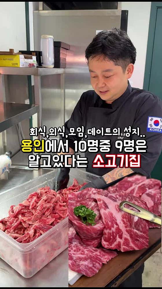 품육 수지본점 사진 2