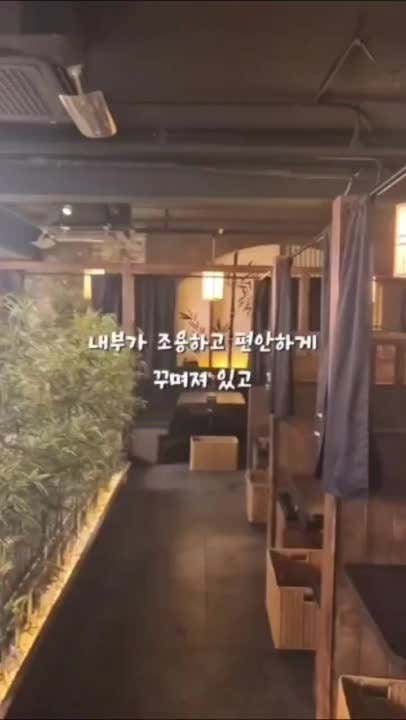 깃뽀 잠실새내점 사진 2
