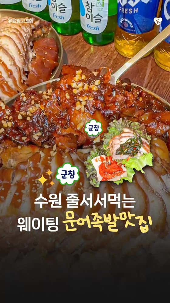 팔도만족 인계점 사진 2