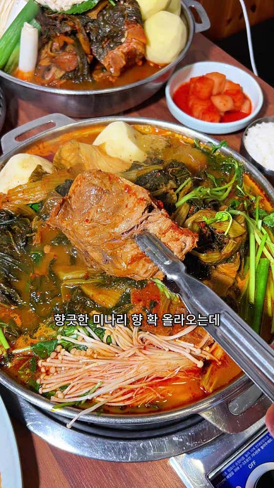 로타리잠실감자탕&쭈꾸미 본점