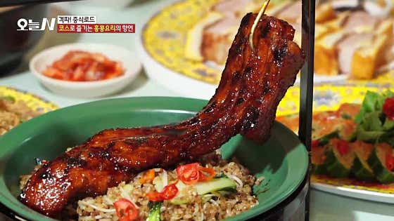 개항춘 구월동본점