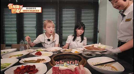 송도갈비 구리워커힐점