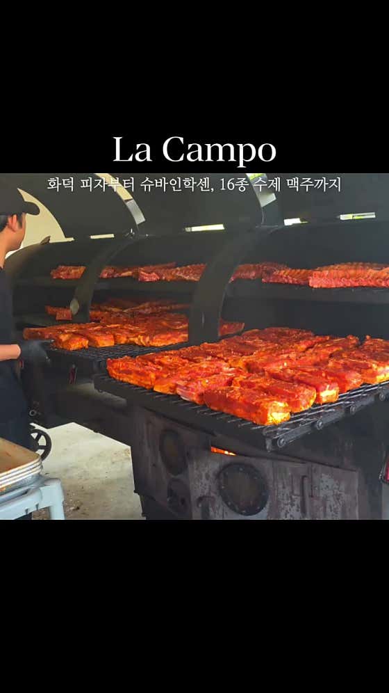 라캄포다이닝 부산 강서구 명지본점