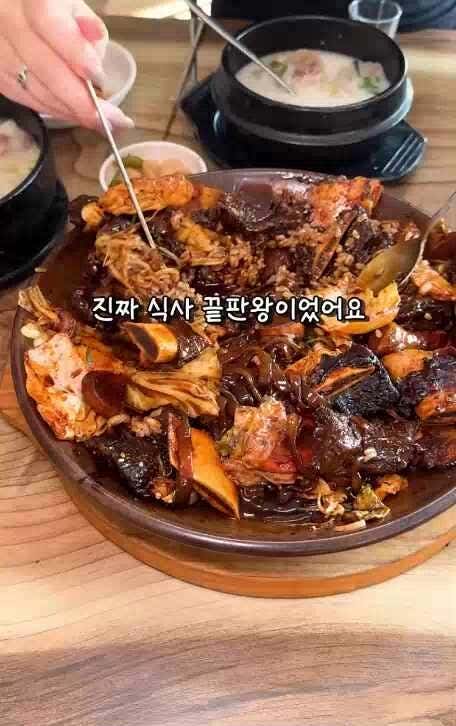 가마솥한우진곰탕 금산추부