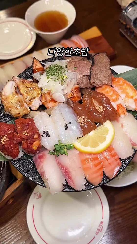 스시미즈기와 울산우정혁신도시점