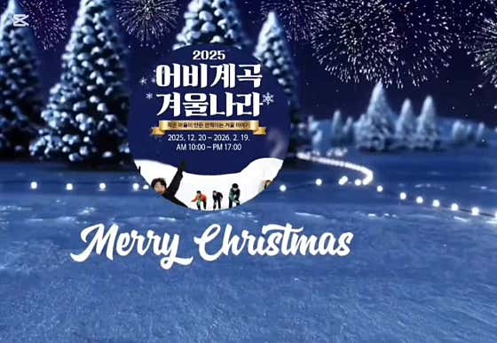 유명산흥부네솥뚜껑닭볶음탕